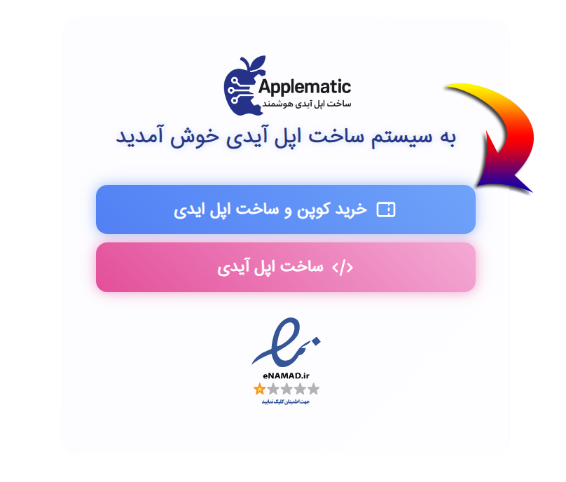 آموزش مرحله ۱ - خرید کوپن