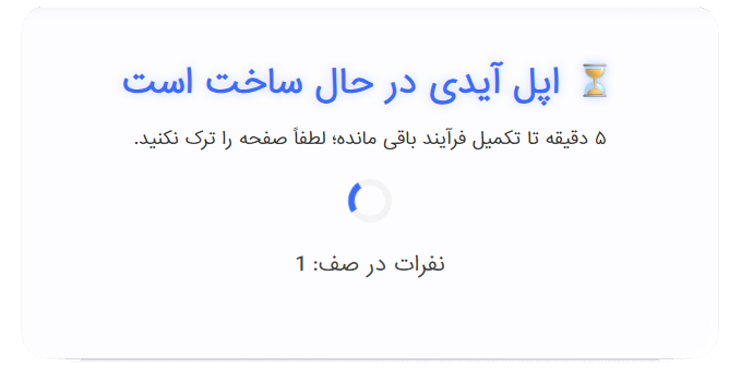 آموزش مرحله ۵ - دریافت کد
